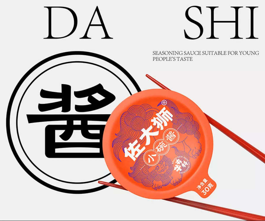 佐大狮餐饮品牌包装