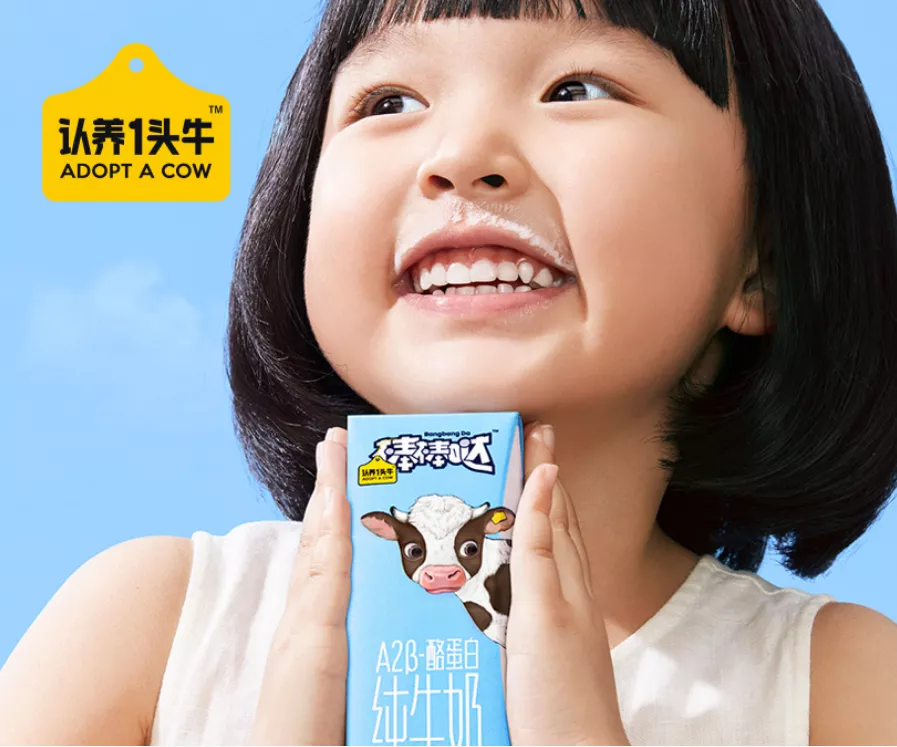 认养一头牛品牌包装设计